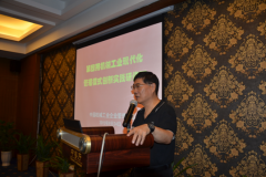 第四期“机械制制业现代化办理模式立异